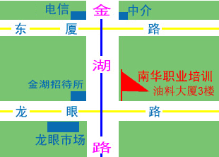 汕頭數(shù)據(jù)庫培訓(xùn)班