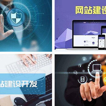 汕頭網(wǎng)站建設(shè)與數(shù)字化解決方案 專業(yè)設(shè)計(jì)、公眾號(hào)小程序及企業(yè)郵箱服務(wù)