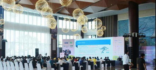 魯能山海天國(guó)際會(huì)展中心成功承辦第五屆國(guó)際奶牛營(yíng)養(yǎng)論壇及相關(guān)展覽展示活動(dòng)