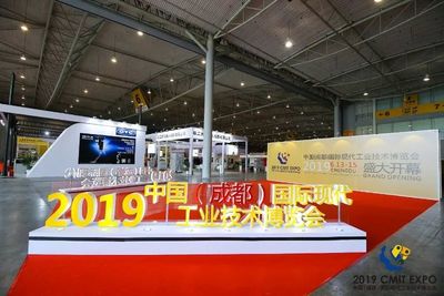 商會(huì)攜手企業(yè)閃耀2019成都工業(yè)博覽會(huì)，成功承辦系列展覽展示活動(dòng)