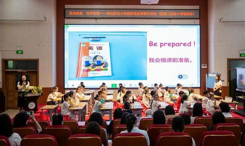 嶗山區(qū)第二實(shí)驗(yàn)小學(xué)成功承辦幼小銜接階段成果展示活動(dòng)，共繪教育一體化新篇章