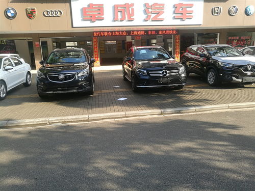卓成汽車銷售 卓越品質(zhì)，成就您的駕駛夢想